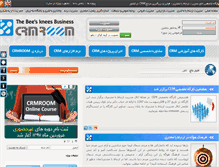 Tablet Screenshot of crmroom.com
